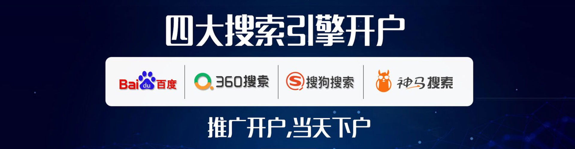 绛县谷歌竞价