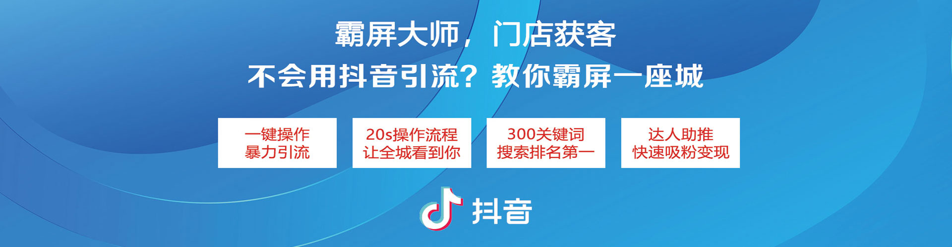 绛县搜索开户返点