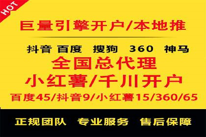 百度竞价广告案例：精准营销效果显著